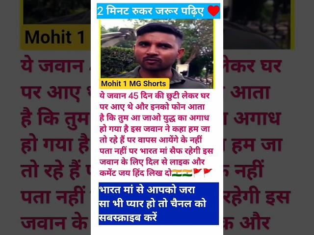 #cricket#ipl#rcb#motivation#lsg#viratkohli#abhisheksharma#rohitsharma# indvsengt20#latest#army