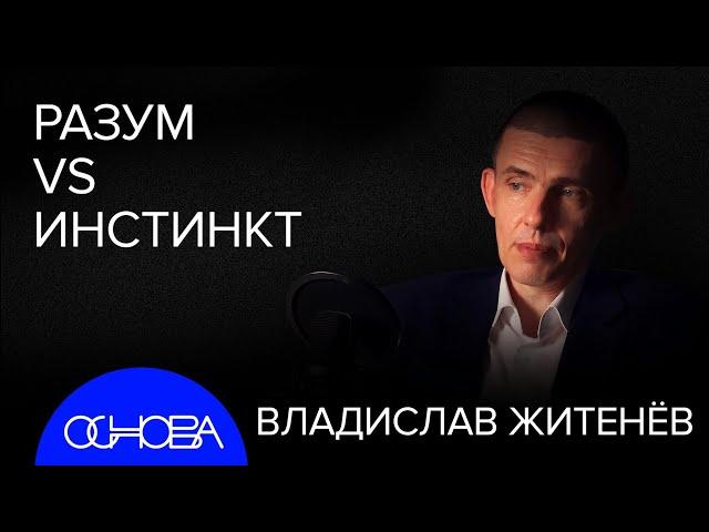 ЖИЗНЬ ПЕРВЫХ ЛЮДЕЙ: МОЗГ и ИНСТИНКТЫ, НАСКАЛЬНОЕ КИНО и ЧТО ТАКОЕ КРАСОТА