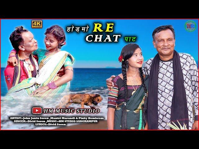 HORMO RE CHATPAT//JOHN JANTU SOREN//PINKY HEMBRAM//NEW SANTHALI VIDEO 2022-23