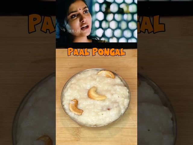 Paal pongal ….#shorts #feedshorts #paalpongal#milkrecipes #sakarapongal#rice #prasad #easyrecipe