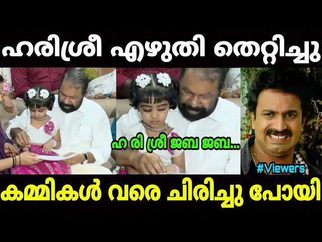 ഇത് പുതിയ ലിപിയാണ് മക്കളേ