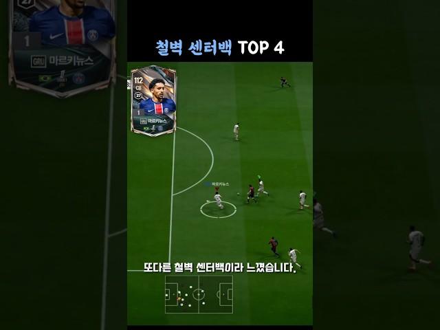 물샐틈없는