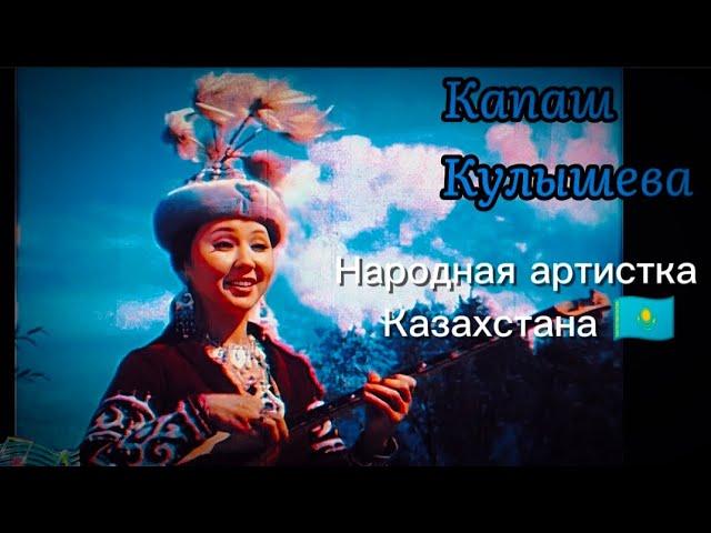 Жизнь с "нуля" в 50 лет, банкротство мужа, подарок певицы ансамблю Гулдер #folk #dombyra #motivation