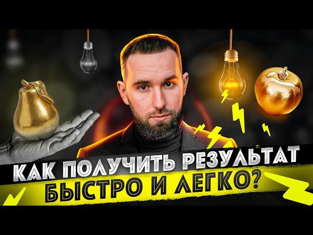 Как изменить реальность здесь и сейчас? Инструкция к лучшей жизни | Михаил Дашкиев