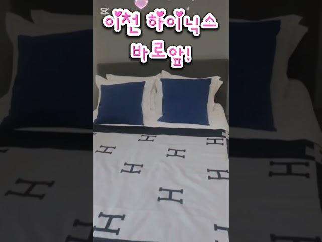 이천 부발역 에피트 일반분양아파트  하늘2부동산 010 3203 8062