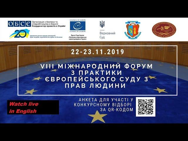 8th Annual International Forum on the case-law of the European Court of Human Rights