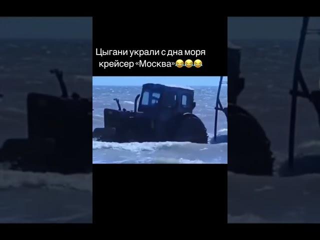 Українські цигани 