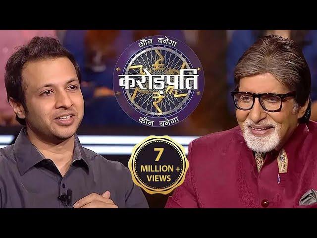 रणनीतिक मैनेजर क्या 7.5 Crores जीतने की रणनीति बना के आये है? | Kaun Banega Crorepati Season 14