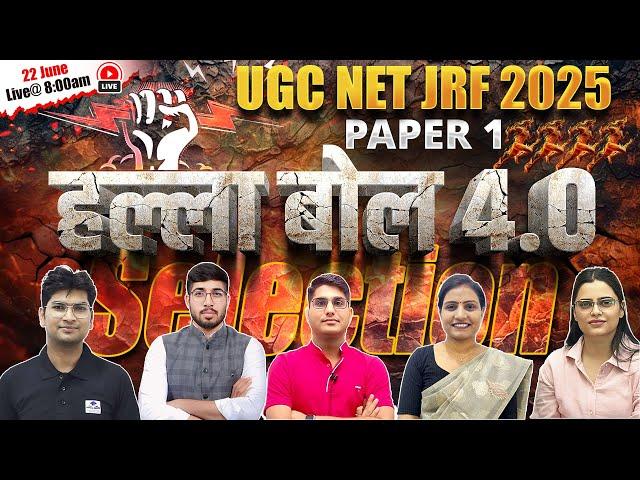 Maha Marathon | All 10 Units | Paper -1 | हल्ला बोल 4.0 | UGC NET JRF 2024 | By Apni University
