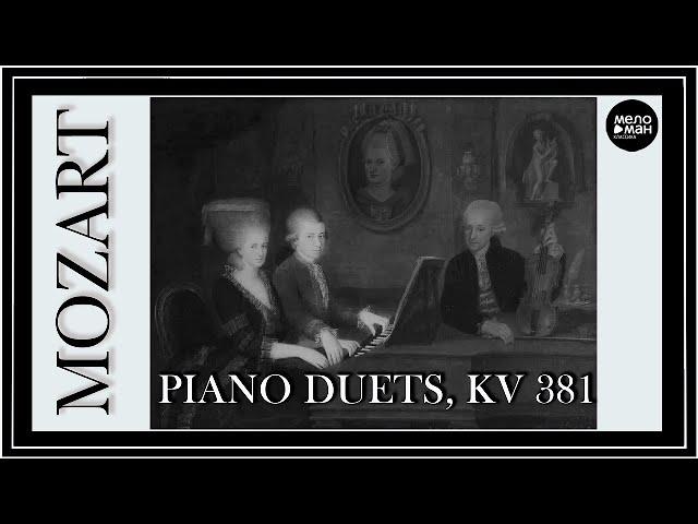 MOZART ‎– PIANO DUETS - ELENA SOROKINA, ALEXANDER BAKHCHIEV - KV381