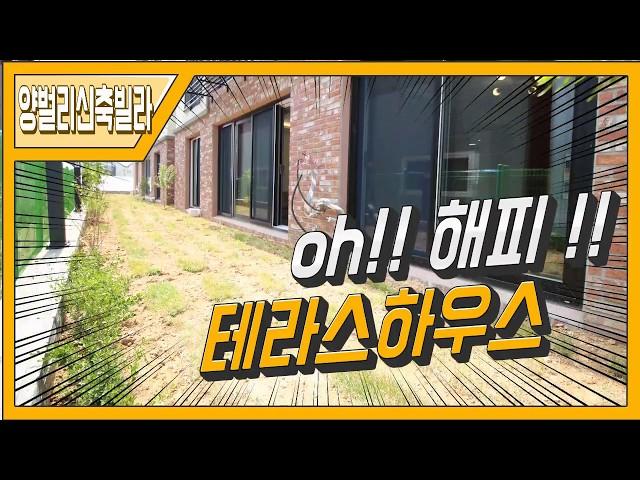 [4K]Free garden terracehouse pets!! Beautiful interior house! Terrace is pretty too!