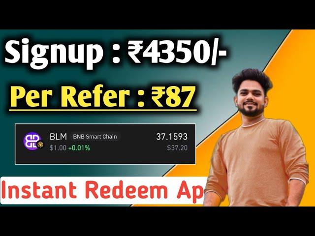 SIGNUP ₹4350/- INSTANT REDEEM | PER REFER ₹87 | NEW EARNING APP TODAY | 2024 REFER EARN APP