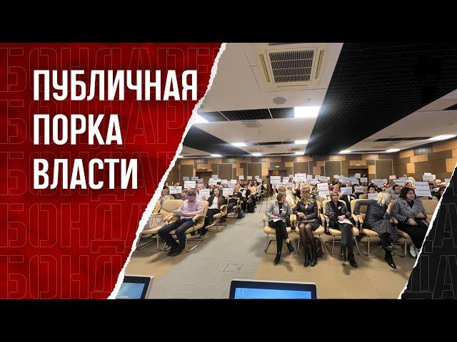 Бондаренко пустили в думу Санкт-Петербурга. Новая волна удорожания товаров