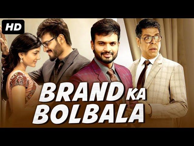 Brand Ka Bolbala Full Hindi Dubbed Movie | Sumanth, Murali Sharma, Eesha, Pujita