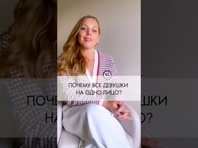 Как стать женственнее? Как стать привлекательнее?