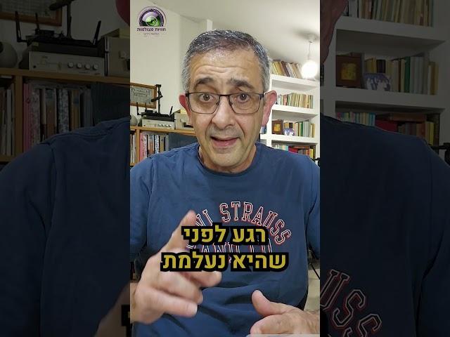 הפקת סרט סיפור חיים - הזדמנות של פעם בחיים