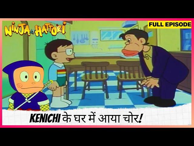 Ninja Hattori | Full Episode | Kenichi के घर में आया चोर!