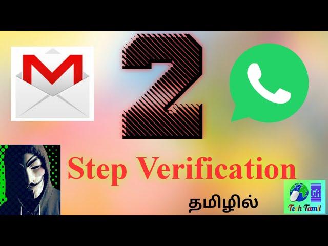 Two step verification Gmail and whatsapp / GA Tech Tamil