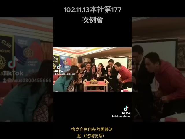 懷念自由自在的團體活動（吃喝玩樂）~家是維繫家人情感的地方，也是幸福的代表，房子一旦生病了，一樣需要用心的照料修復， 我們有專業修繕團隊，提供您最適合的修繕方式 #宅修特工 #房子工廠 #蜘蛛人 #正