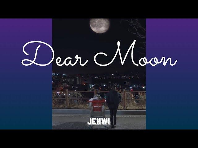 ［カナルビ/歌詞/日本語字幕］Dear Moon-Jehwi(ジェフィ） (作詞:IU) 『나의 아저씨』OST