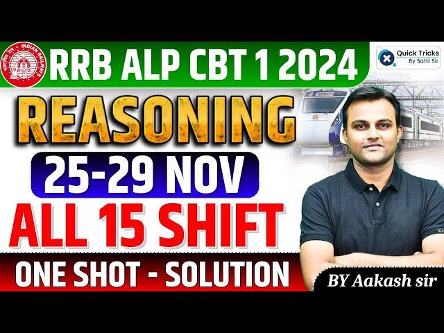 ALP CBT 1 All Shifts Reasoning Questions|ALP 2024 CBT 1 Reasoning All Shifts Question|by Aakash sir