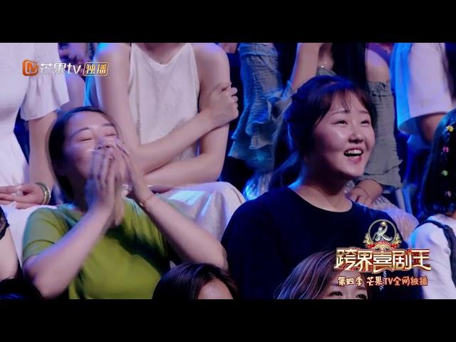 《跨界喜剧王4》7月20日看点：柳岩杨树林上演蜡像馆奇妙夜！朱孝天为爱现场“献吻”？ 《跨界喜剧王4》The King Of Comedy S4【湖南卫视官方HD】