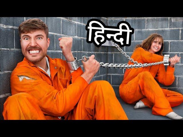 Survive 100 Days Trapped, Win $500,000 in Hindi | MrBeast Hindi