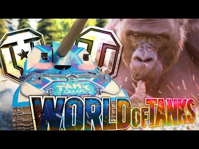 World of Tanks Приколы #222