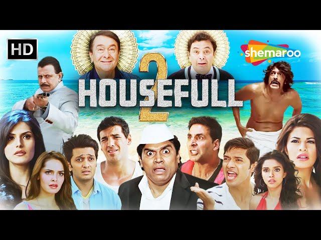 Housefull 2 Comedy Scenes | Johnny Lever | Akshay, Ritesh, Rishi, Mithun, John, Chunky | हाउसफुल २