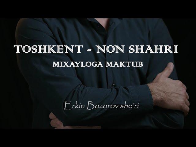 TOSHKENT NON SHAHRI. Mixayloga maktub | Erkin Bozorov she’ri