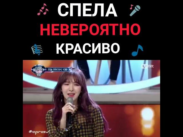  Спела невероятно красиво ~ кореянка