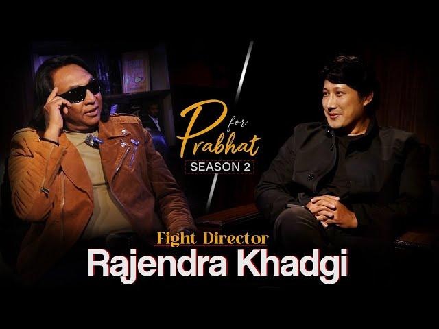P for Prabhat season 2 | with Rajendra Khadgi | खड्गीका रमाइला किस्साहरु | episode 01|