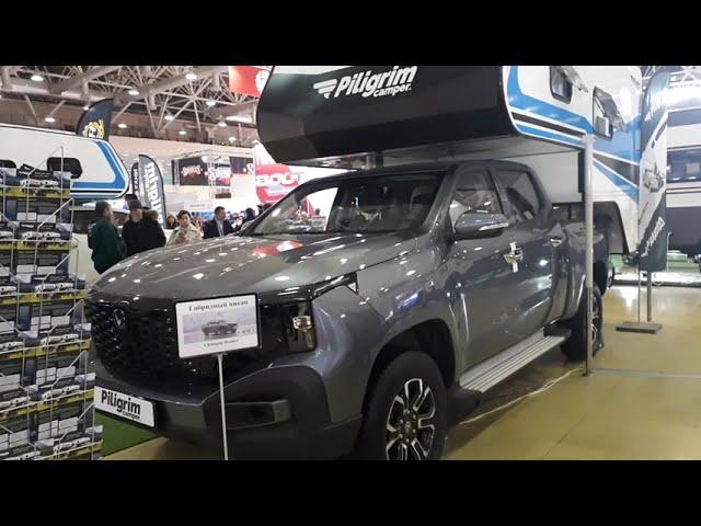 Автодом Piligrim Camper (выставка Поехали 2024)