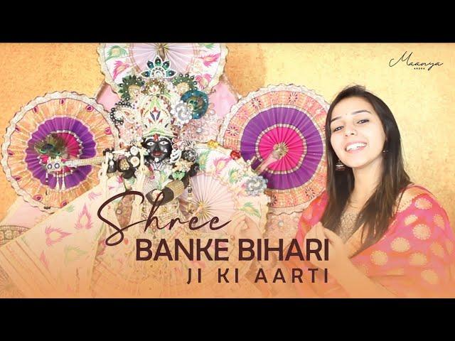 Shree Banke Bihari Ji Ki Aarti | Maanya Arora