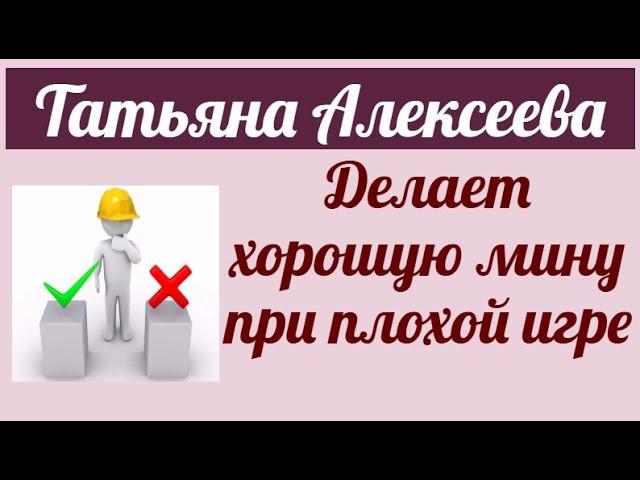 Из Германии-в Россию. Татьяна Алексеева. Обзор влогов. 13  04 2025 Алексеева