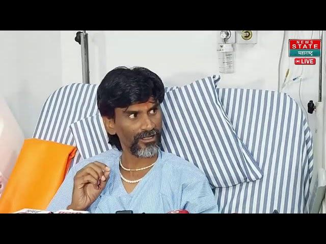 Manoj Jarange Patil LIVE | मनोज जरंगे पाटील यांची पत्रकार परिषद