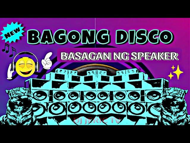 BAGONG MALUPIT NA DISCO REMIX - BASAGAN NG SPEAKER " NONSTOP 2024@DJJERICTV