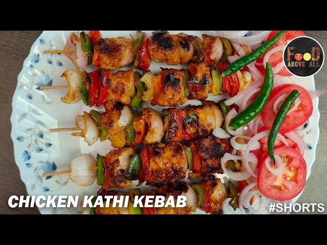 Chicken Kathi Kebab | #shorts