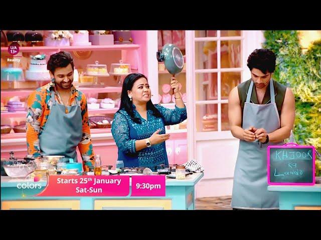 Laughter Chefs Season 2 New PROMO: Samarth, Abhishek Ki Cooking Skills Ko Bharti Ne Kia ROAST