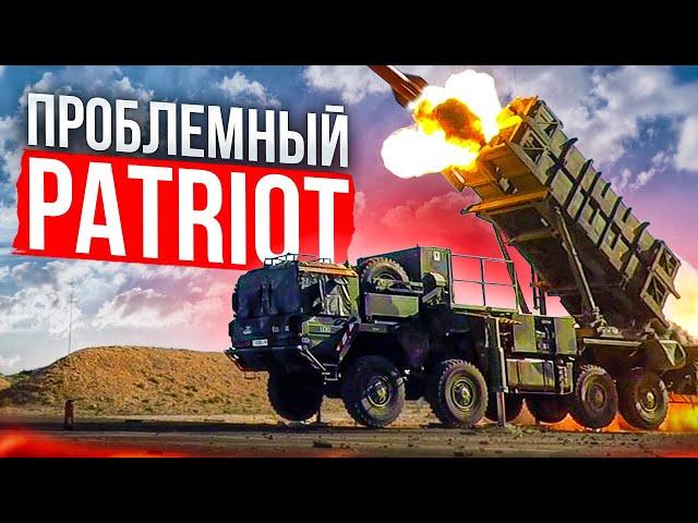 Три фатальных недостатка ЗРК "Patriot", делающих его бесполезной дорогой игрушкой на поле боя!