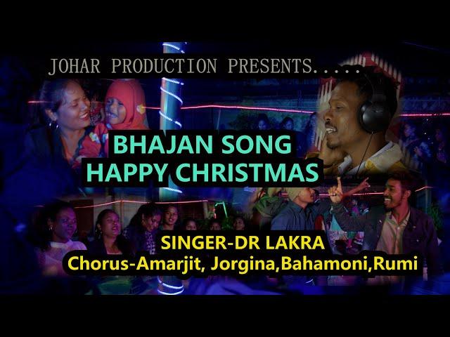 Christmas bhajan song /sadri/nagpuri /Mashup/DR Lakra /Amarjit