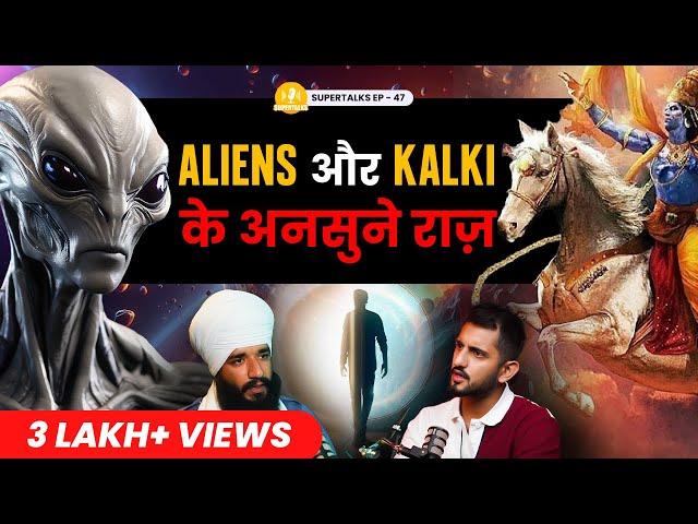 Aliens, Kalyug, Time Travel, Real Ghost Experience, Parallel Universe & More ft Simranjeet Singh Ji