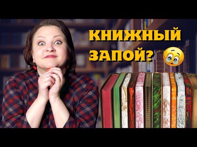 5 ОТЛИЧНЫХ книг для ЗАПОЙНОГО чтения