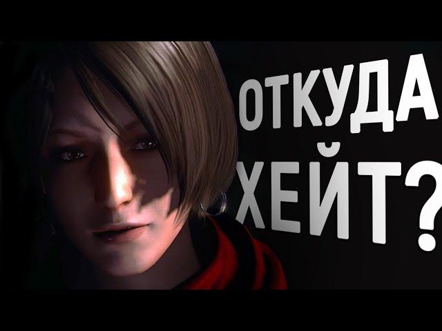 Так ли плох Resident Evil 6? Мнение простого игрока