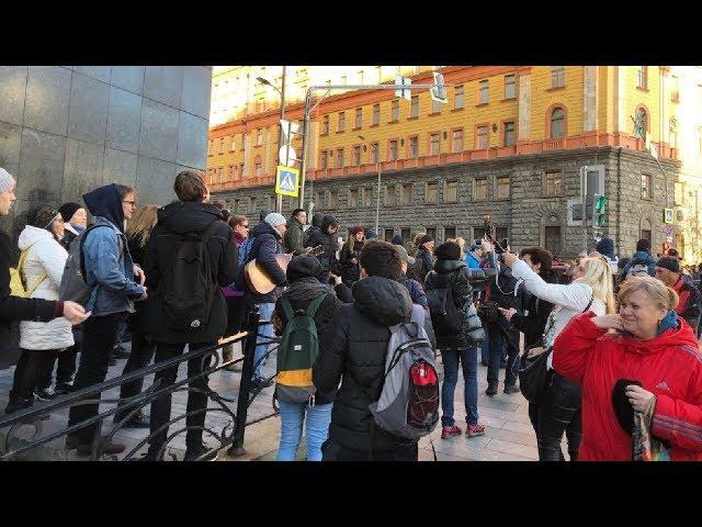 Несанкционированное шествие в центре Москвы / LIVE 28.10.18