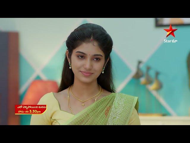 Eto Vellipoindi Manasu - Promo | 26th Sep 2024 | Star Maa Serials | Mon - Sat at 3.30 PM | Star Maa