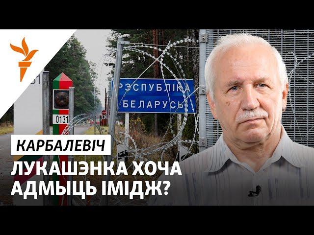 Беларускія ўлады мяняюць рыторыку