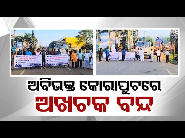 12-Hour Bandh in Undivided Koraput District