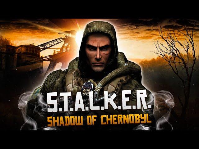 S.T.A.L.K.E.R. Тень Чернобыля - Меланхоличная классика