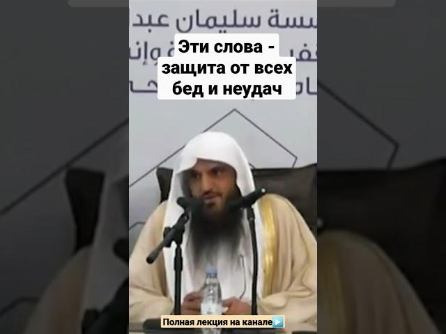 ЭТИ СЛОВА ЗАЩИЩАЮТ ОТ ВСЕХ БЕД И НЕСЧАСТИЙ